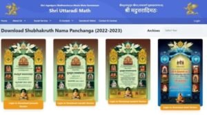 See below for the 2023-2024 Telugu Nemani Vari Gantala Panchangam PDF Online Sobhakritu, Telugu Gantala Panchangam Online Download, Nemani Vari 2023-24 Gantala Panchangam Here.