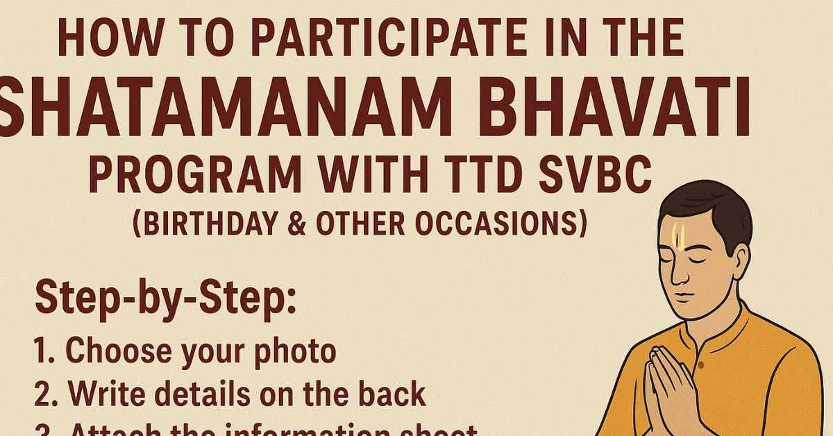 How to participate in the Shatamanam Bhavati program on TTD SVBC with step-by-step photo submission instructions