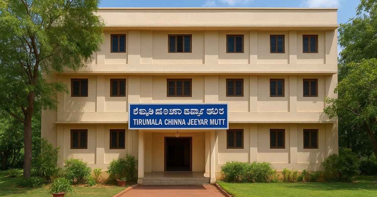 Tirumala Chinna Jeeyar Mutt accommodation building front view