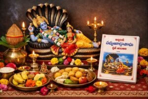 Sri Anantha Padmanabha Swamy Vratham Telugu PDF Download devotional setup