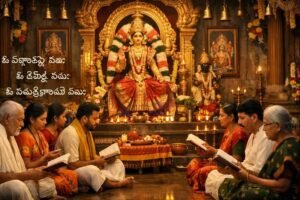 sri padmavathi ashtottara satanamavali in telugu lyrics with devotees in a temple setting