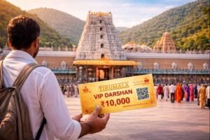 10000 Rs Tirupati VIP Darshan Ticket The Tirumala priority entry scene