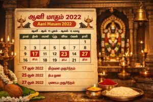 Aani Masam Muhurtham 2022 auspicious dates in Tamil calendar guide