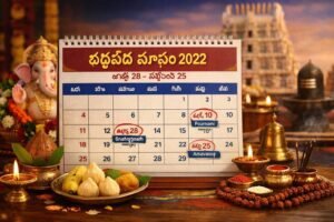 Bhadrapada Masam 2022 Telugu calendar with ritual dates