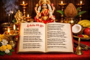 Sri Mangala Gowri Stotram Telugu lyrics devotional setup