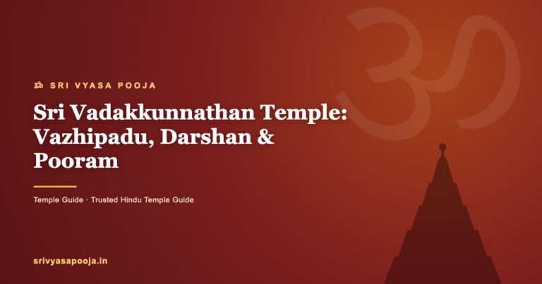 Sri Vadakkunnathan Temple: Vazhipadu, Darshan & Pooram
